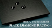 Black Diamond Racing ̓`SHELFASOURCẼVOlC`[V[Y@I[fBI{[h̐YĊJ܂BWTCYÃI[_[\ƂȂ܂̂łm点܂B͂